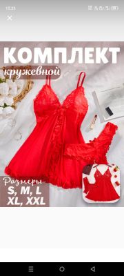 pijamalar