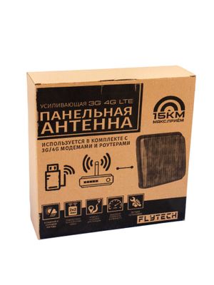 Panel Antenna GSM 2G 3G 4G LTE MIMO