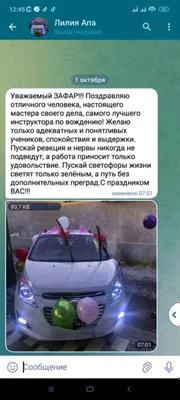 Вождение езда автоинструктор Вождения езда инструктор по вождению езда