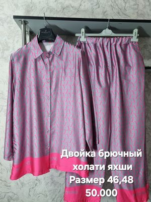 Женский брючный двойка