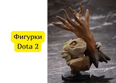 Коллекционная игрушка фигурка Dota 2