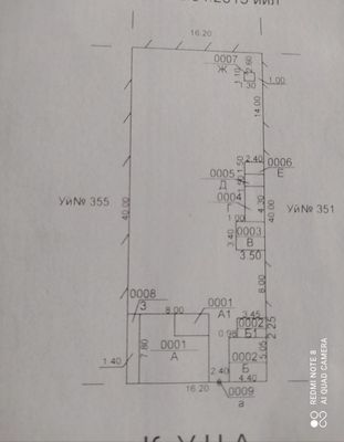 Мирзо Улугбекский район улица Буюк Ипак Йули дом в доль дороги .