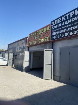 arendaga boks bor