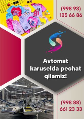 Avtomat karusel xizmatini taklif qilaman
