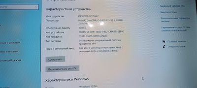 Срочно продам процессор core i 5 8400