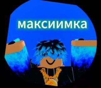 анимации по роблоксу,создание карт, создание игр.все по рб