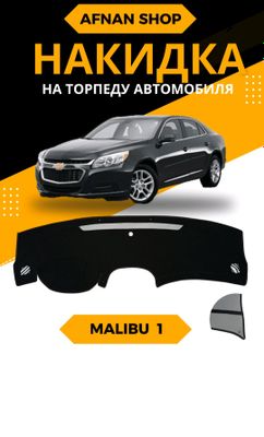 Avtomobil Malibu 1 uchun torpedkalar sotiladi