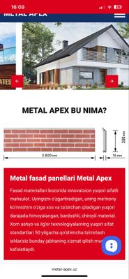Сайдинг метал апех