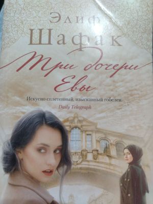 Продаю книжки по низким ценам