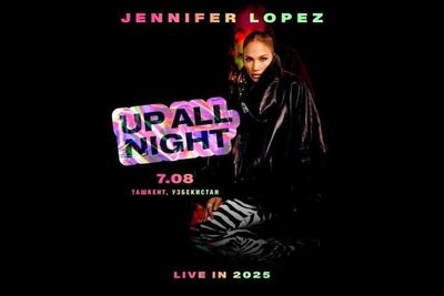 Jennifer Lopez Концерт билет
