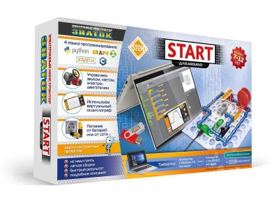 Электронный конструктор Знаток START для Arduino (7–12 лет)