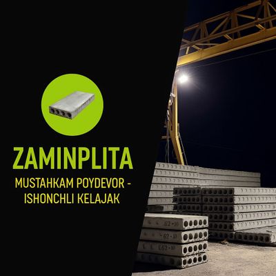 бетон плита 2ПК махсулоти