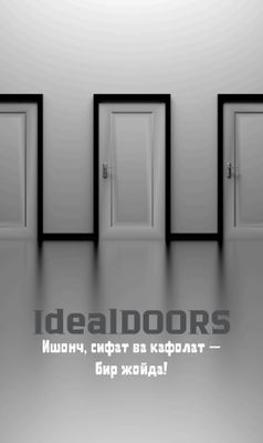 IdealDOORS Замонавий эшиклар