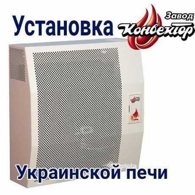 Украинской печка у с т а н о в к а