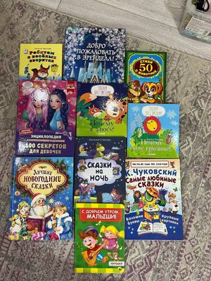 Продам детские книги