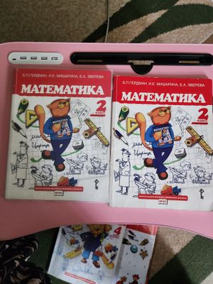 Б.П.Гейдман Математика хар иккта дуфт учун нарх