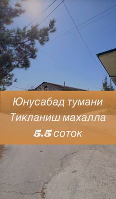 Продаётся участок Юнусабад Тикланиш 5.5 соток срочна 44000$