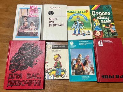 prodam книги о Психологии knigi