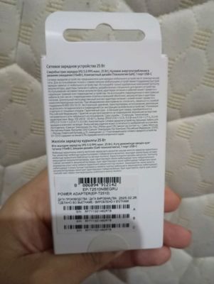 orginal Samsung zartchik
