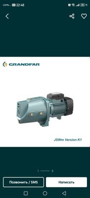 Suv nasos grantfer