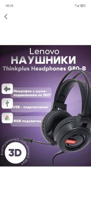 Игровые наушники Lenovo Thinkplus Headphones G80-B проводные, с RGB