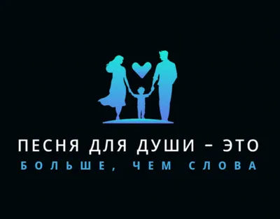 Песня на заказ 100.000