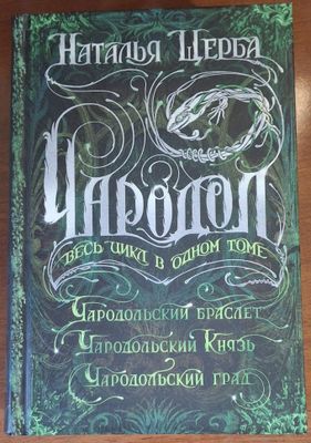 Продаю книги смотреть описание
