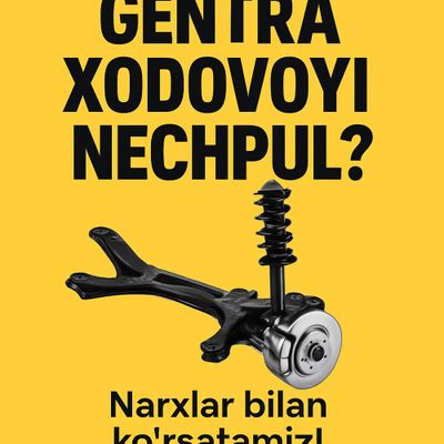 GENTRA polniy hadavoy zapchastlar Gm