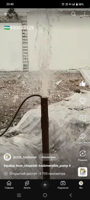 Suv chiqaramiz, бурение скважин на воду