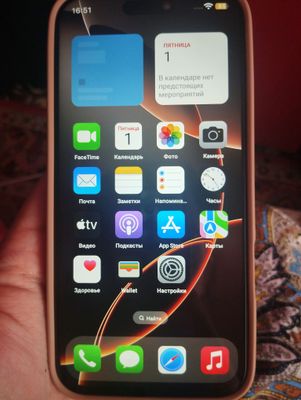 16 promax Dubai premium varianti yengi
