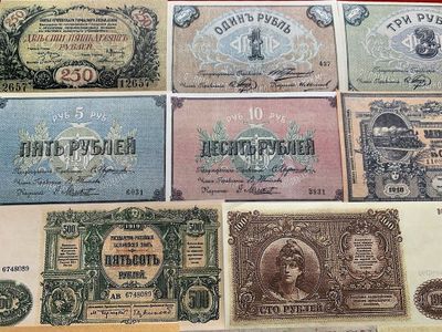 Коллекция Царских и Советских Бонн. 100 штук