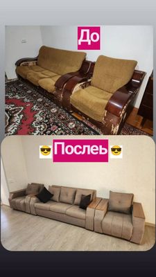 ДЕВАН устаси уста
