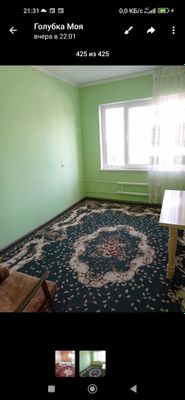 КОВРЫ; Гиламлар.
