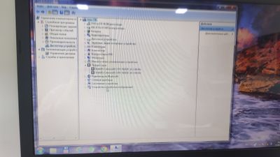 Noutbook