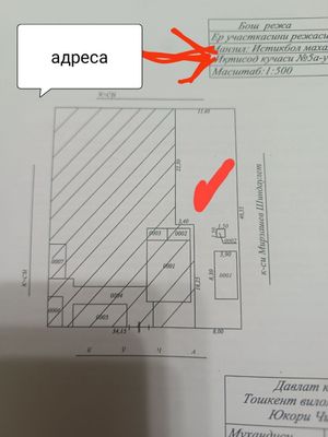 Продаётся земля 4сотка, 3 км от парка новый Узбекистан, 20.000$