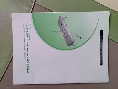 Массажный кровать для позвоночника