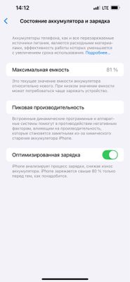 13 pro max kuk rangli qolgan malumot telda