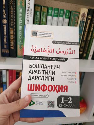 Arab tili grammatika kitoblari