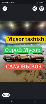 Musir stroy musirlar chiqindilar Shunga oʻxshash musirlar olib ketamiz