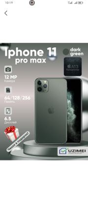 Iphane 11 pro max