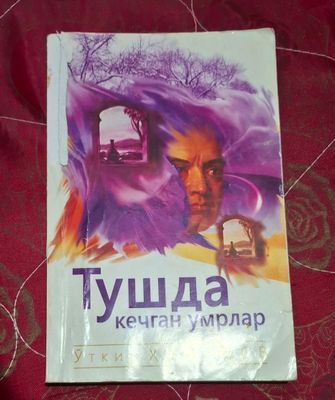 "Tushda kechgan umrlar" asari