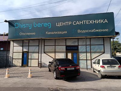 Сайрам Буз Базар | 447кв - нежилое помещение вдоль дороги Продажа