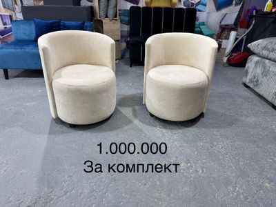 Пуф-кресло по супер цене!