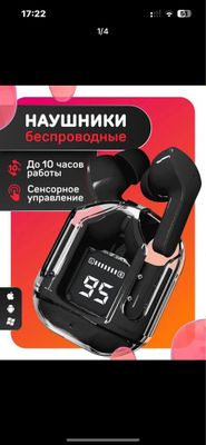 Simsiz quloqchilar, displeyli, mikrofonli va shovqinni kamaytiradi