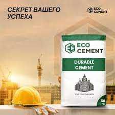 Цемент, Sement, Cement марка м400 типа по низким ценам со склада