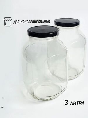 Banka sotiladi rezbalik 3litrlik