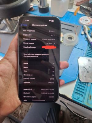 Iphon 14 pro max turbo sim