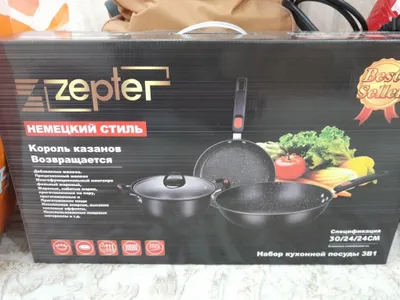 Срочно продается казан 3 в1