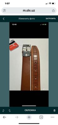 Ремень от Pier Cardenas, обьем 100 см оригинал новый