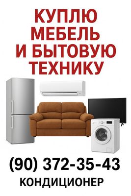 Eski mebel sotib olamiz